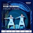 (공연) 체코 브르노 국립주니어 발레단 내한공연 네이버블로그
