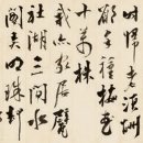 추사 유배길 - 2코스 인연의 길 이미지