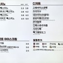 빽다방정읍 - 정읍시 학산로 104 | 빽다방정읍