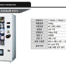 부광스포렉스 이미지