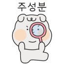 신신약국 이미지