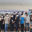 스마트인력 이미지