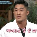 살찌는케이크 이미지