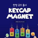 더벤티방이