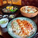 광주 첨단 맛집 하이킹 첨단점 양식 맛집 솔직 후기