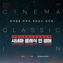 (공연) 세종시립청소년교향악단 창단연주회 네이버블로그