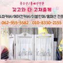 갖고와다고쳐줄께 이미지