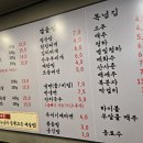 참숯구이터
