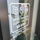 김종용 누룽지통닭(춘천점) 이미지