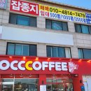 천씨씨커피 티스토리