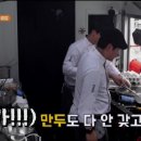 현지반점 - 화성시 동탄장지천5길 4-6 | 현지반점