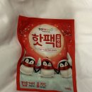혜초여행사 통해 일본 오제국립공원 트레킹 다녀왔습니다 (패키지가격/숙소/식사/날씨/산장/준비물...