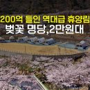 진주어린이전문도서관 | 경남 진주 월아산 자연휴양림 예약 아이와 가볼만한곳 진주 여행 글램핑장