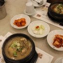 고봉삼계탕 이미지