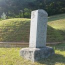 이백지 묘 이미지