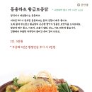 궁안골 네이버블로그