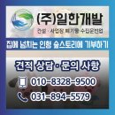 나눔크린사회적협동조합 | 인형뽑기 나눔하는 법 숲스토리에 인형 기부 방문수거 온라인 신청