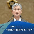 ﻿대법원장 “선거법 1심, 6개월 내 선고해야”… 선거 재판 빨라지나 (daum.net) 이미지