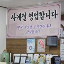 장터석쇠불고기 | 경주 구정동 맛집 불국사밀면에서 물밀면 비빔밀면 석쇠불고기 먹어본 후기와 주차정보