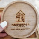 26도헤어송내역점 이미지
