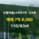 LG자이공인중개사사무소 이미지