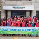 세교동 이미지