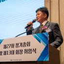 대한건설기술단