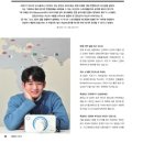 (주)한국포스콤
