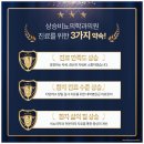 원비뇨의학과의원 이미지