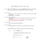 (주)여행지기