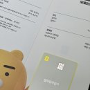 깨순이김밥모란점