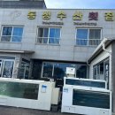 동성수산 이미지