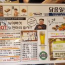 공감담음