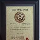 아이엠지국영수학원