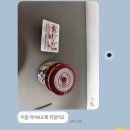 성일유통 | 일본 도쿄 여행 3일차_한국 복귀와 기념품 비하인드