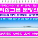 수진인력