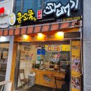 코오롱 앞(정부과천청사역 4번출구) 이미지