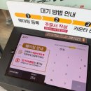 간*산 | 부모님 모시고 가기 좋은 산으로 간 고등어, 용인 고기리 산간고 한식 맛집 후기, 웨이팅 꿀팁, 반찬가게