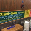 서가네 숯불갈비 이미지