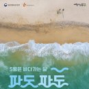 (주)군파크레저 이미지