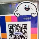 시장한우축산