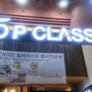 대구월배탑 이미지