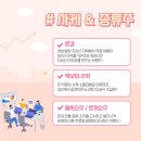 지리산더덕주법인