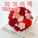 여기어떡