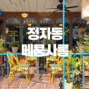 불곡북로 이미지