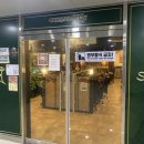 아이센스리그PC 장산역점 네이버블로그