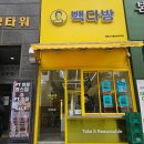 컴포즈커피 평택소사벌중흥점 | 평택 소사벌 빽다방 메뉴 가격 키오스크 메뉴판이미지