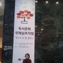 LG메트로작은쌈지도서관 이미지