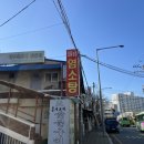 석계농장 이미지