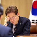 이재명 재판 중단에 대하여 이미지